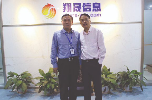 江苏省湖南商会来我公司考察交流