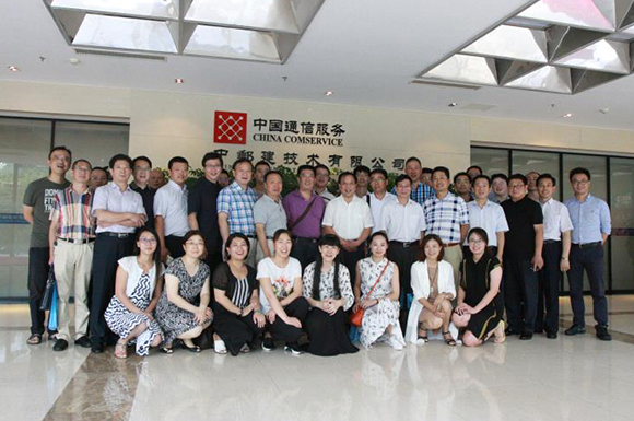 江苏省保密协会座谈会在宁召开