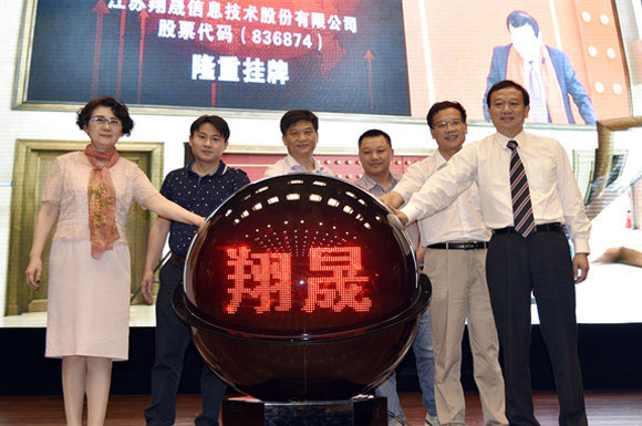 中国 “签&码”互联网公共服务平台发布会圆满落幕