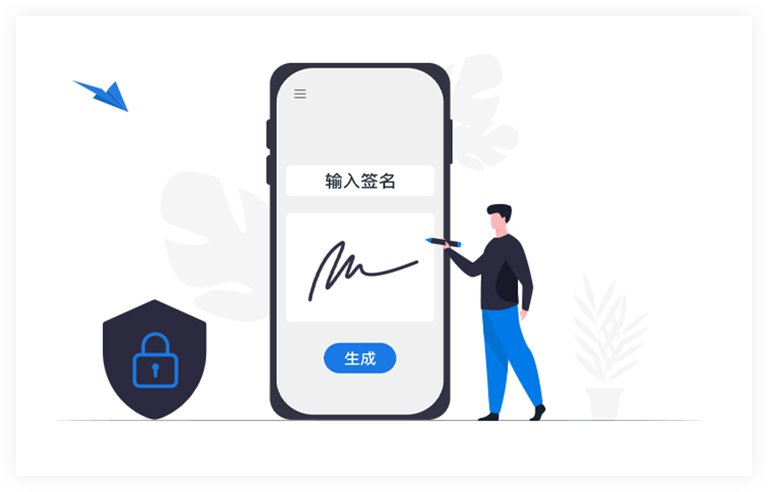 标晟行