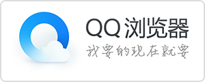 信创电子签章
