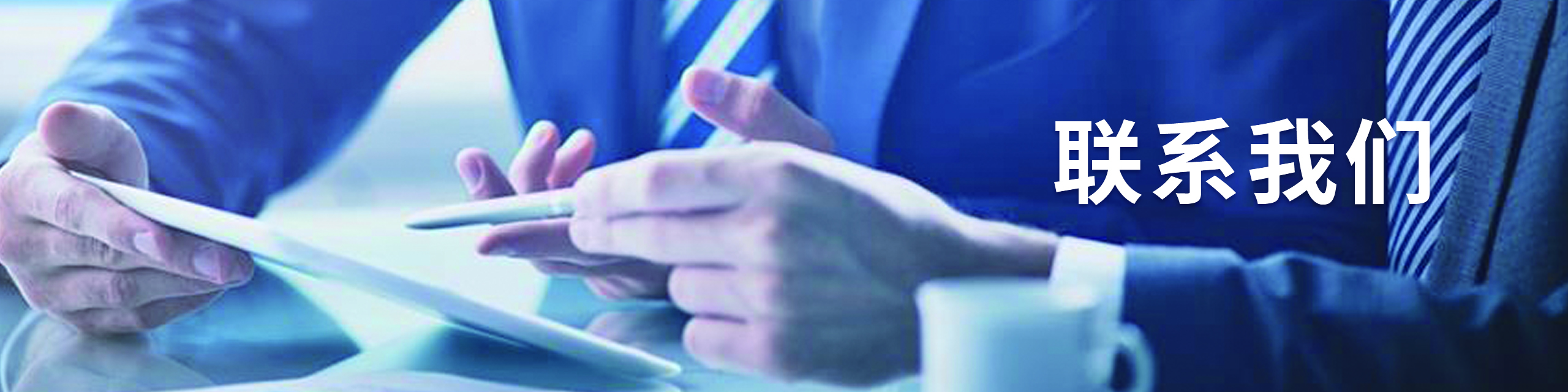 banner