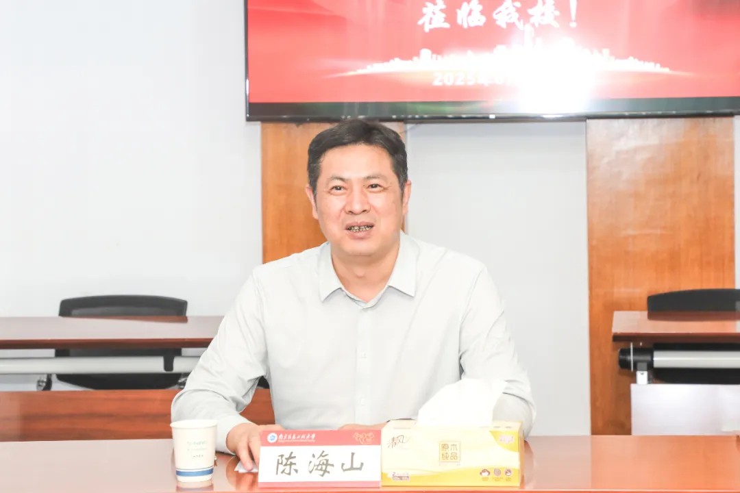 南京信息工程大学与江苏翔晟信息技术股份有限公司签署战略合作协议 携手共绘产学研融合新蓝图