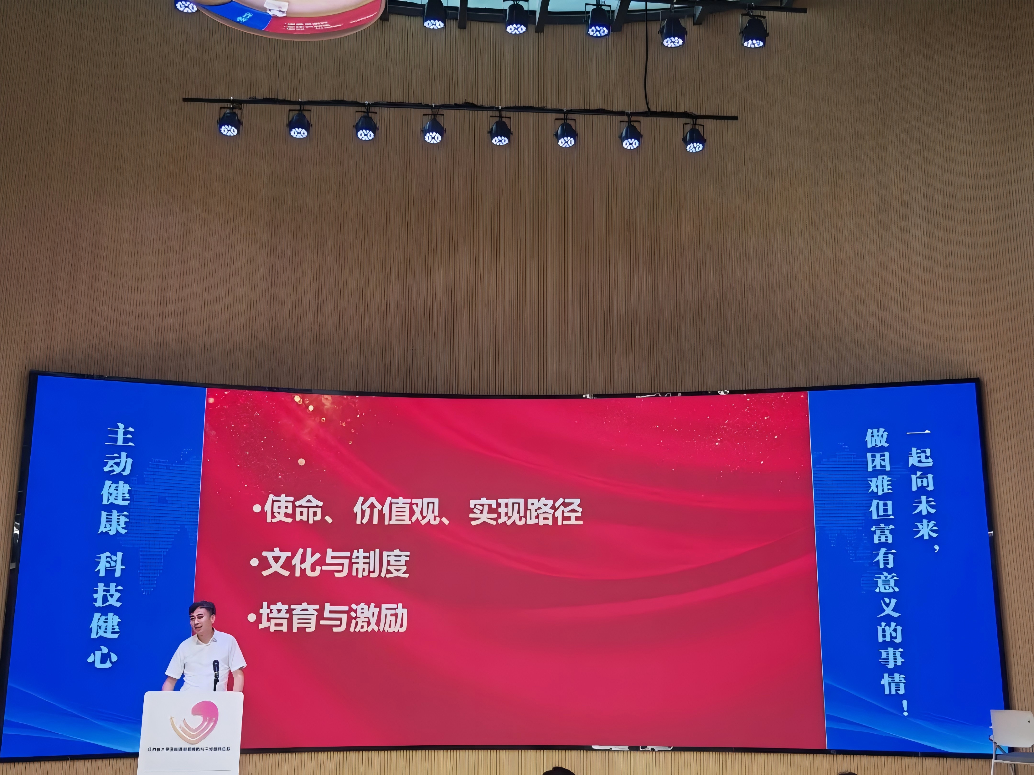 南审心理健康教育教学部联合翔晟信息共同打造智慧心理产学研联合研发中心