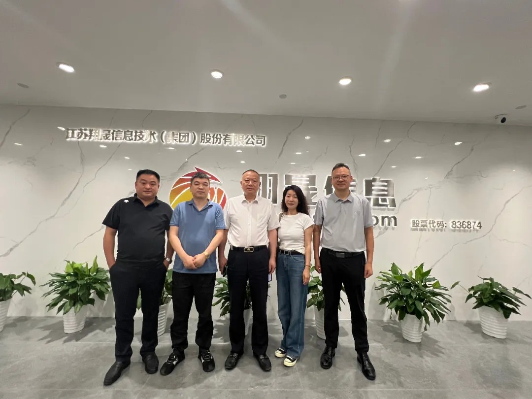 澧县招商促进事务中心领导一行莅临集团考察交流
