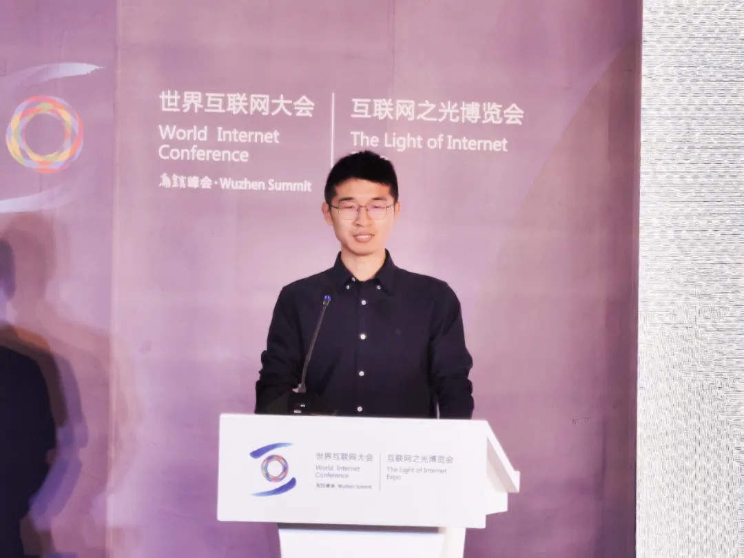 翔晟信息出席2023 世界互联网大会--中国卫星互联网应用成果发布会