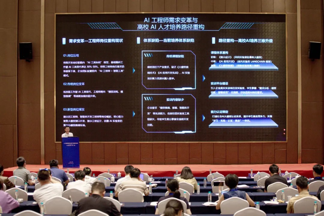 翔晟信息亮相教育部职教盛会，分享AI大模型人才培养新路径
