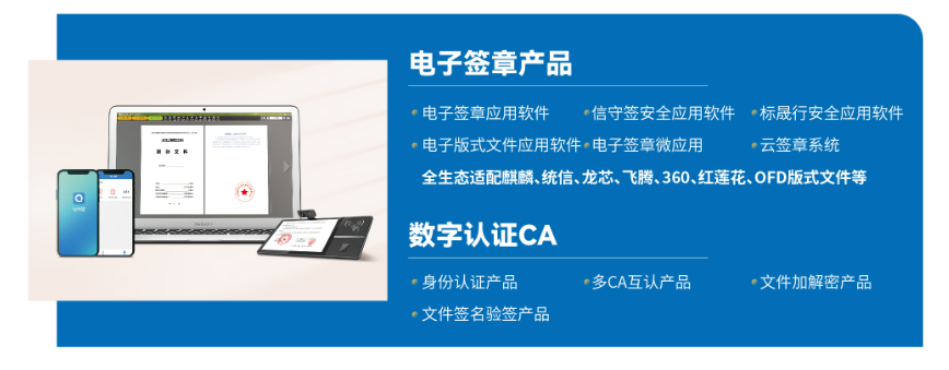 翔晟信息携四大核心技术亮相第四届数贸会 加速数字化方案全球化布局