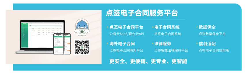 翔晟信息携四大核心技术亮相第四届数贸会 加速数字化方案全球化布局